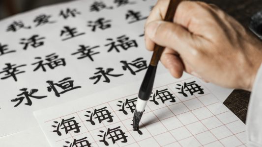Kursus Bahasa Mandarin Untuk Upgrade Skill
