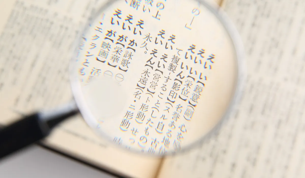 Belajar bahasa mandarin di educenter BSD