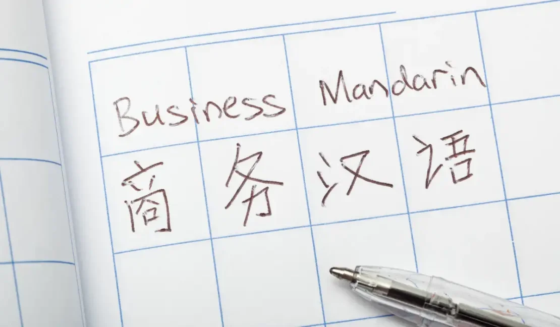 Belajar Bahasa Mandarin