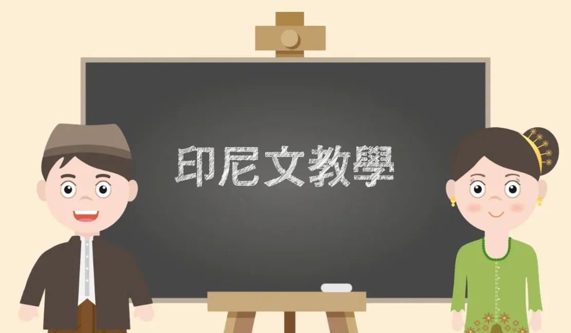 Tips Belajar Mandarin Efektif
