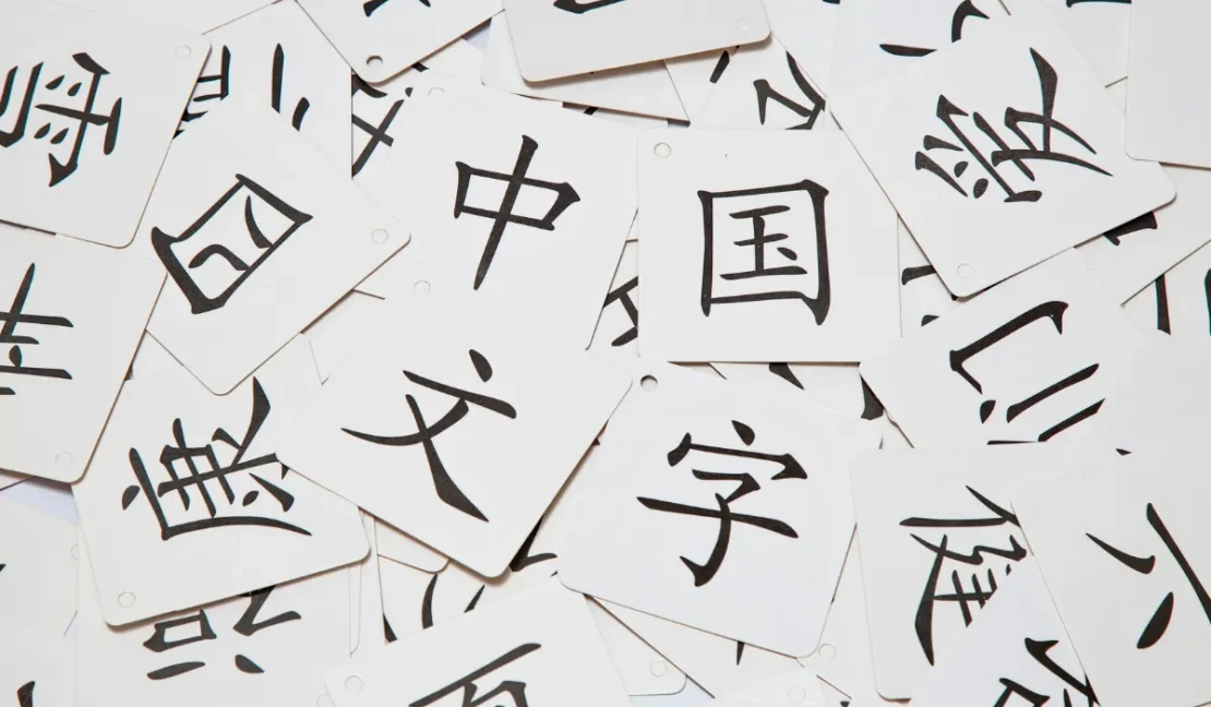 Kursus Mandarin untuk Anak