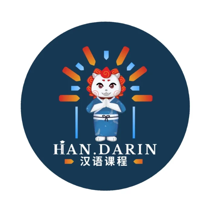 Handarin 汉语课程_www.educenter.id